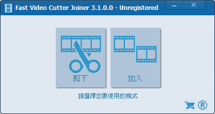 Fast Video Cutter Joiner v3.3.