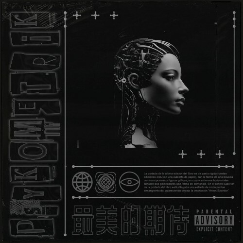  Elso (GER) - Echo of Birth (2025) 