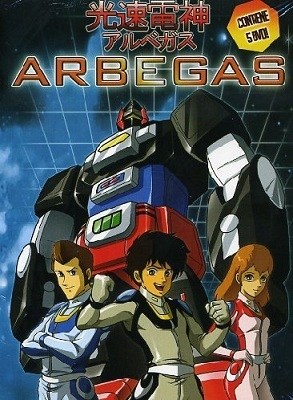 Arbegas (1983) DVDMux x264 AC3 ITA JAP