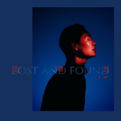  Chaoying Yu - Lost & Found (2024) 