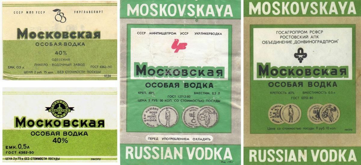 Moskovskaya.jpg