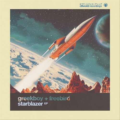 Greekboy & Freebird - Starblazer (2024)