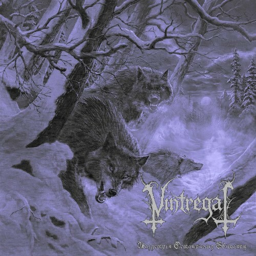  Vintregal - Towards the Last Dawn (2026) 
