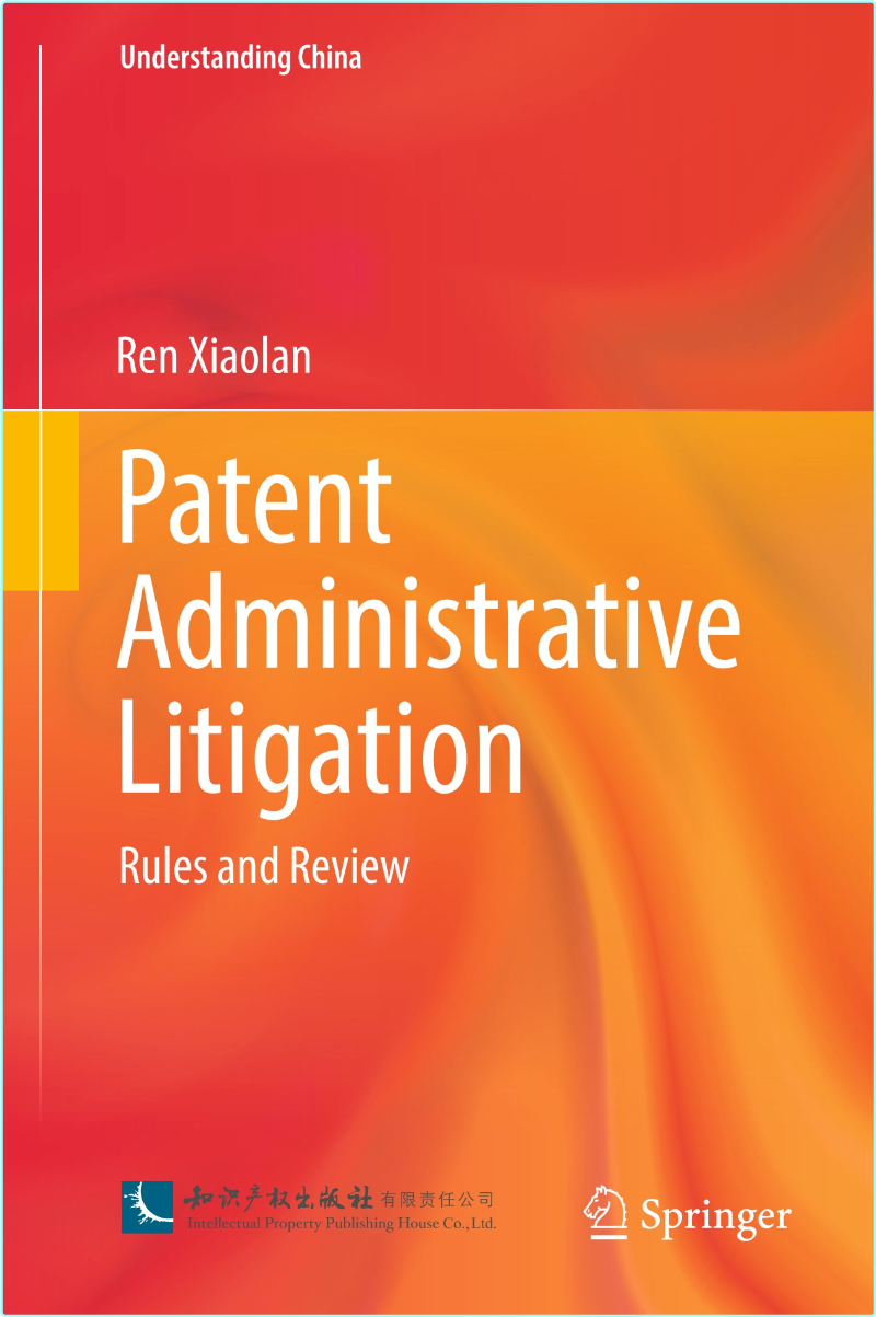 Patent Administrative Litigation Rules And Review (2024) (Ren Xiaolan) Patent Administrative Litigation Rules And Review (2024) (Ren Xiaolan)