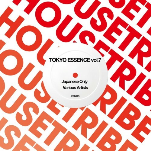  TOKYO ESSENCE Vol.7 (2026) 