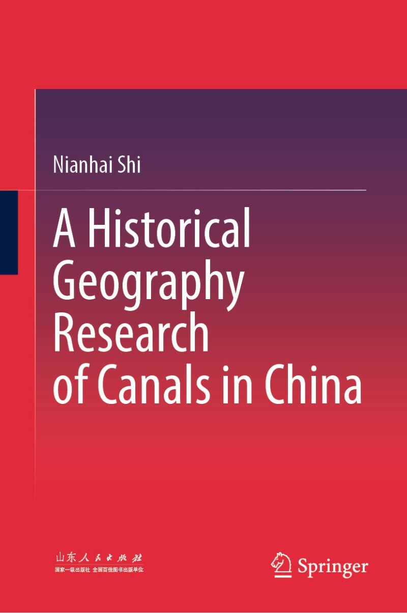 A Historical Geography Research Of Canals In China (Nianhai Shi) A Historical Geography Research Of Canals In China (Nianhai Shi)
