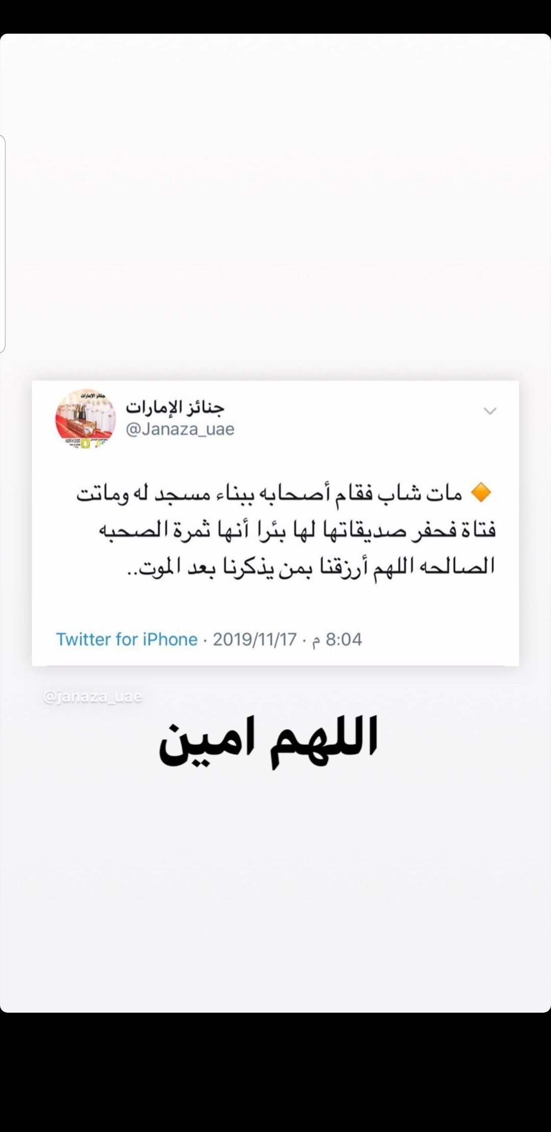 Screenshot_20191118-210600_Instagram.jpg