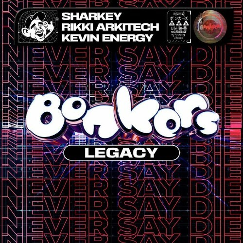  Sharkey x Rikki Arkitech x Kevin Energy - Never Say Die (2024) 