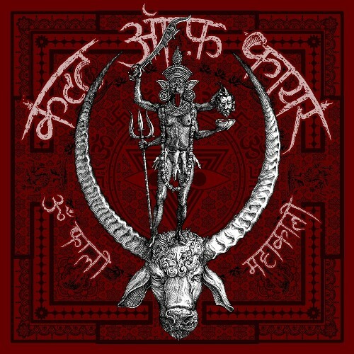  Cult of Fire - Om Kali Maha Kali (2023) 