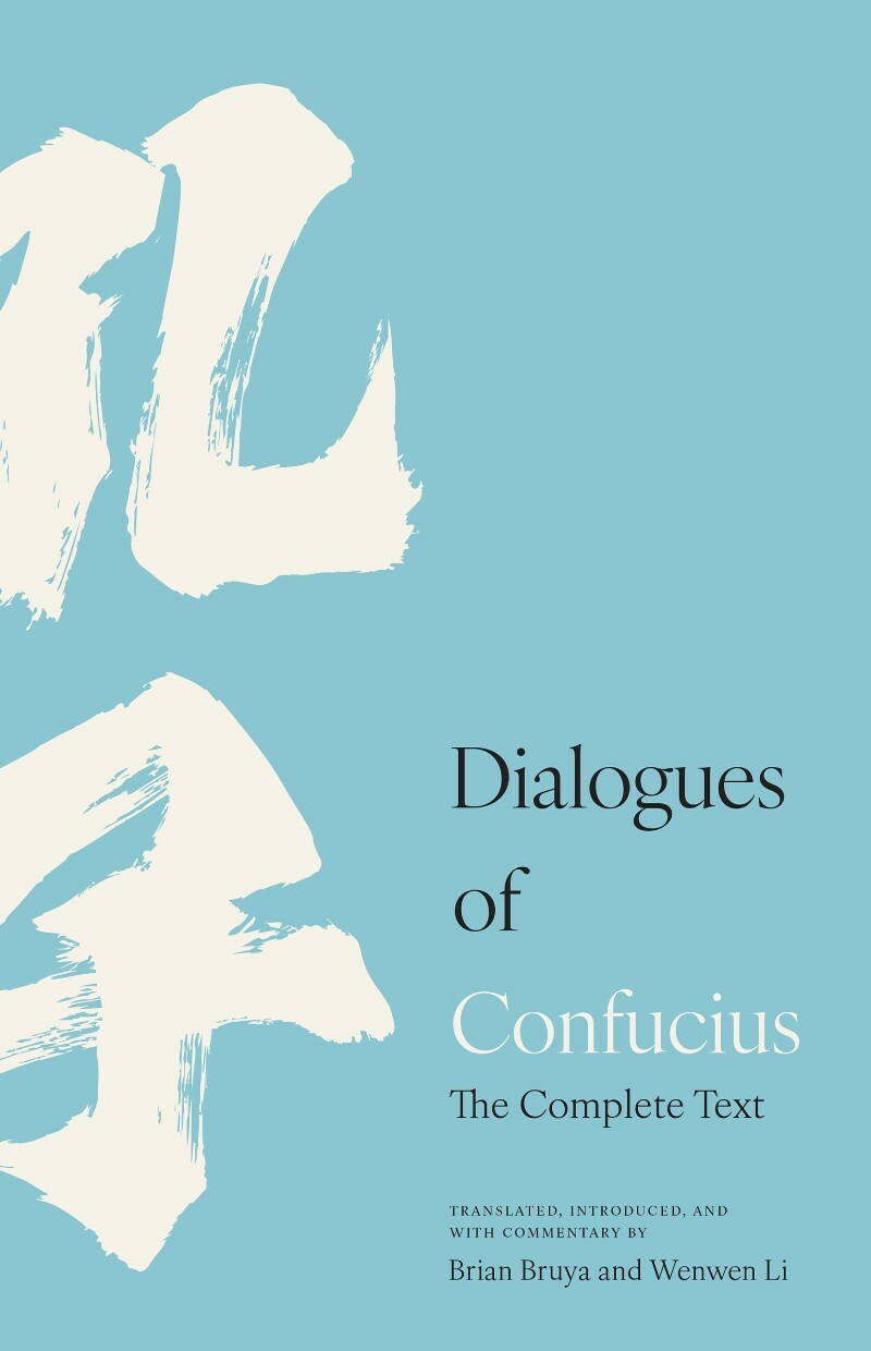 Dialogues Of Confucius The Complete Text (Kongzi jia yu) Dialogues Of Confucius The Complete Text (Kongzi jia yu)