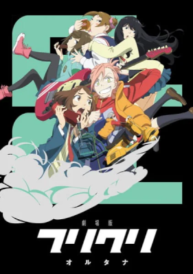FLCL Alternative (2018) WEBDL 1080p x264 AAC JAP Sub ITA