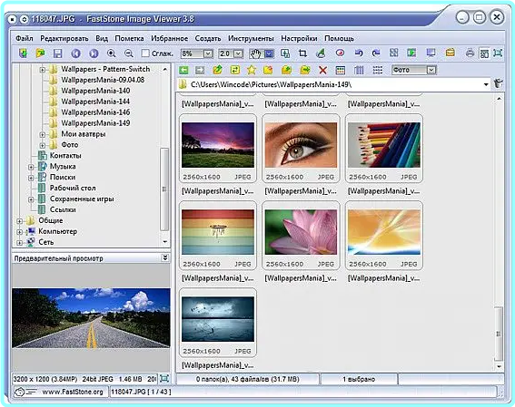 FastStone Image Viewer V8.3 Repack & Portable by DodaKaedr – (8 MB) FastStone Image Viewer V8.3 Repack & Portable by DodaKaedr – (8 MB)