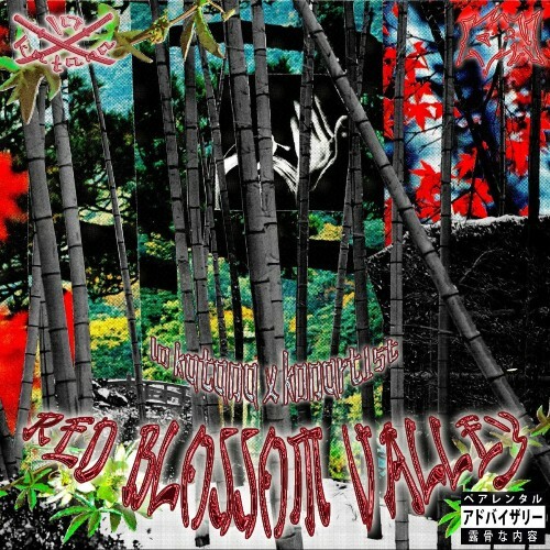  Lo Katana x Konart1st - Red Blossom Valley (2026) 