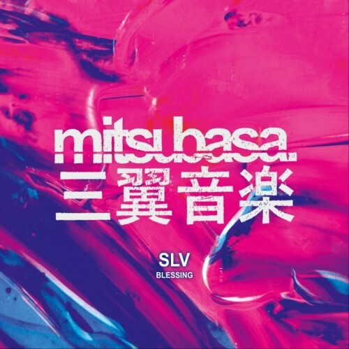  SLV - Blessing (2026) 