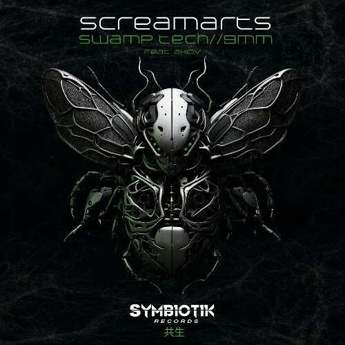  Screamarts - Swamp Tech/9mm (2024) 