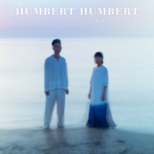  Humbert Humbert - Dreaming of A Carnival (2024) 