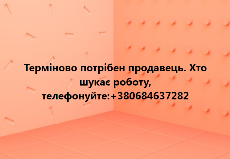 роб4.PNG