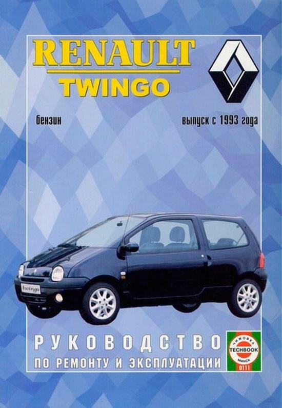 Renault Twingo 1993 - G-L 2007.jpg