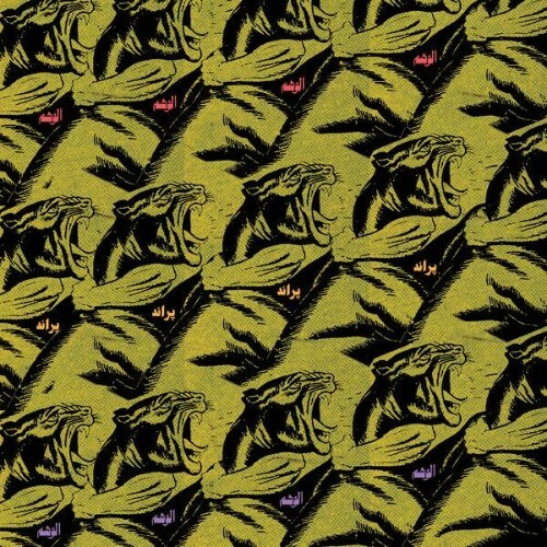  Praed - Al Wahem (2026) 