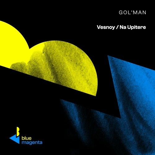  Gol'man - Vesnoy / Na Upitere (2023) 