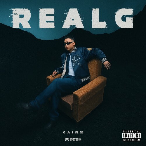  Gai - Real G (2026) 