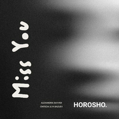 Alexandra Savvidi, Ontech & Ilya Bazuev - Miss You (2025) 