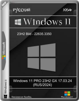 Windows 11 PRO 23H2 GX 17.03.24 (RUS/2024)