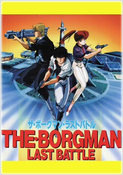 Borgman - Last Battle (1989) BDMux 1080p x264 AC3 ITA AAC JAP Sub ENG