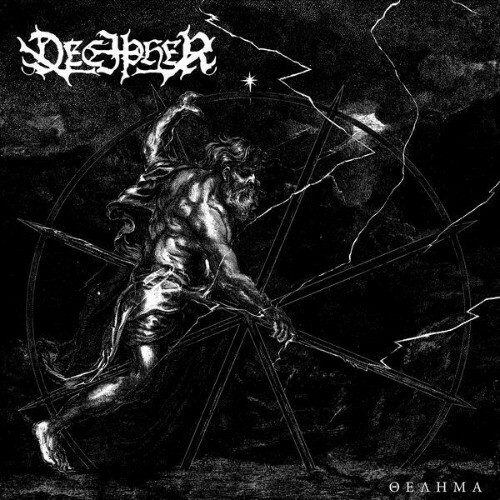 Decipher - Thelema (2026) 