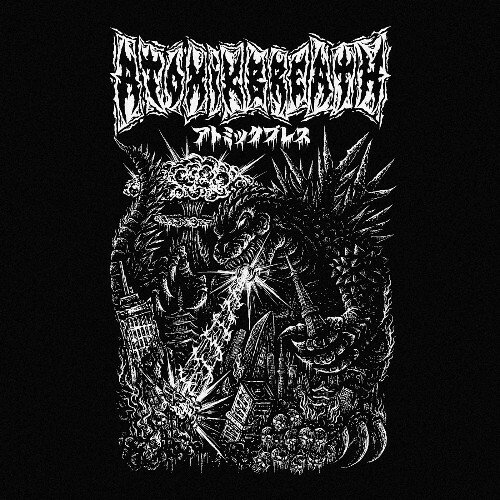  Atomikbreath - Atomikbreath (2025) 
