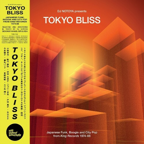 DJ Notoya Presents Tokyo Bliss: Japanese Funk, Boogie & City Pop from King Records 1974-88 (2025)