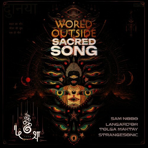  Sacred Song - World Outside (2026) 