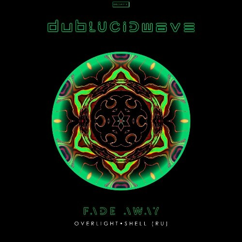 Overlight & Shell (RU) — Fade Away (2026)