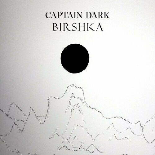 Captain Dark - Birshka (2023)