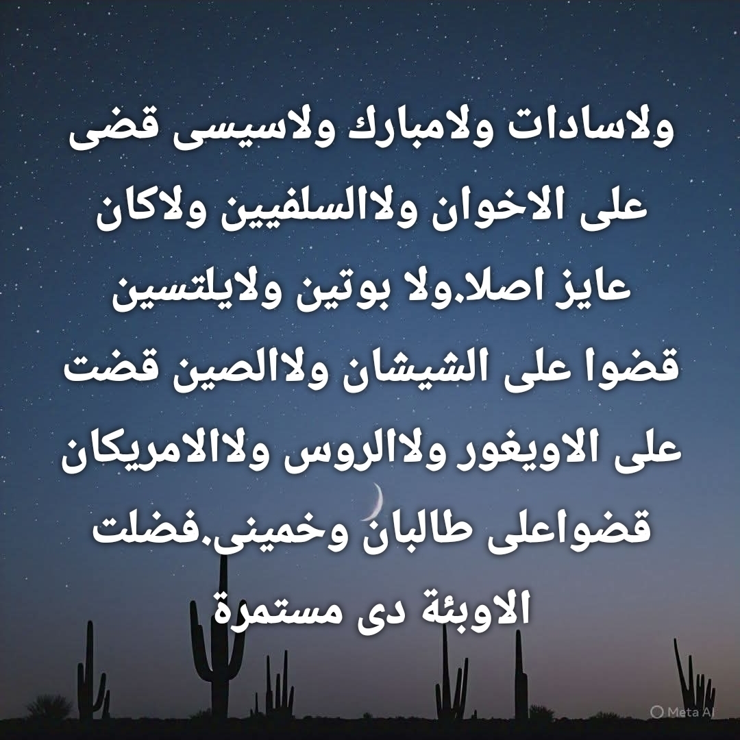 Screenshot_٢٠٢٥٠٦١٨_١٦١٨٠٠_Facebook.jpg
