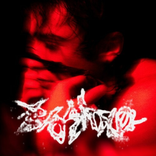  Koaku - Bioritmo (2025) 