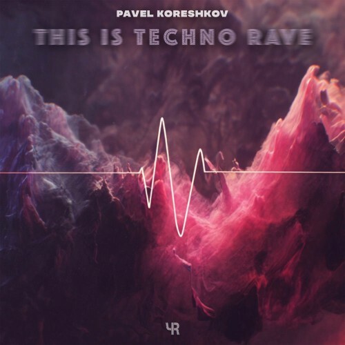  Pavel Koreshkov - This is Techno Rave (2026) 
