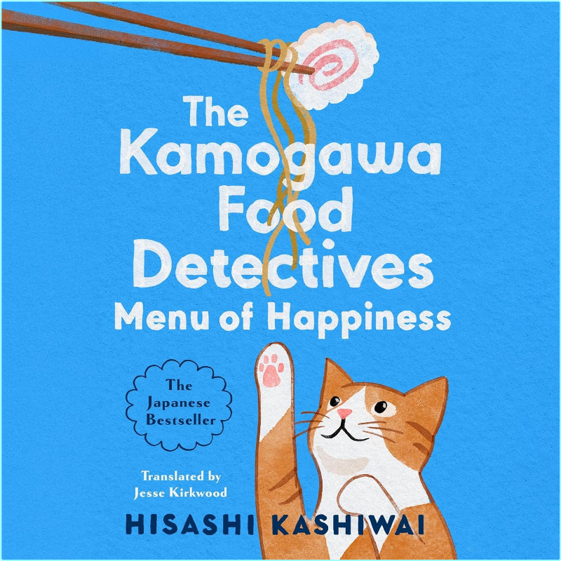 Hisashi Kashiwai Menu Of Happiness (Hisashi Kashiwai) Hisashi Kashiwai Menu Of Happiness (Hisashi Kashiwai)