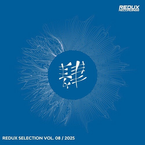  Redux Selection, Vol. 8 / 2025 (2025) 
