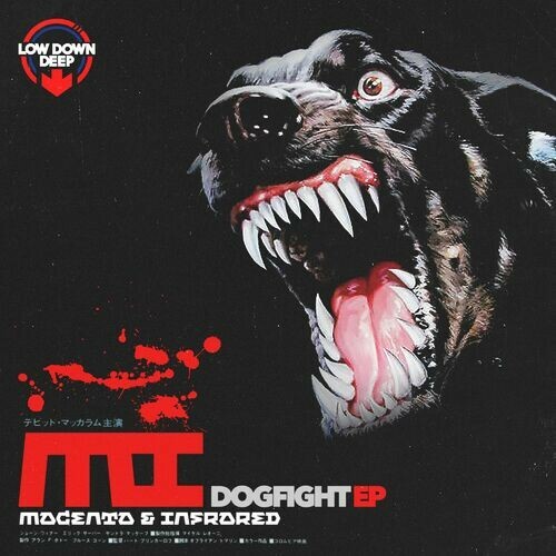  Magenta & Infrared - Dogfight (2023) 