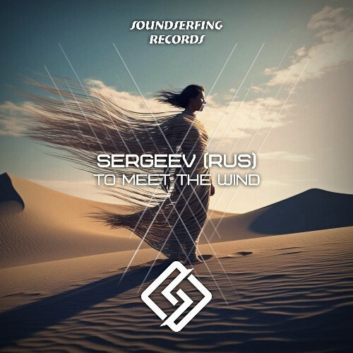  Sergeev (Rus) - To Meet The Wind (2025) 