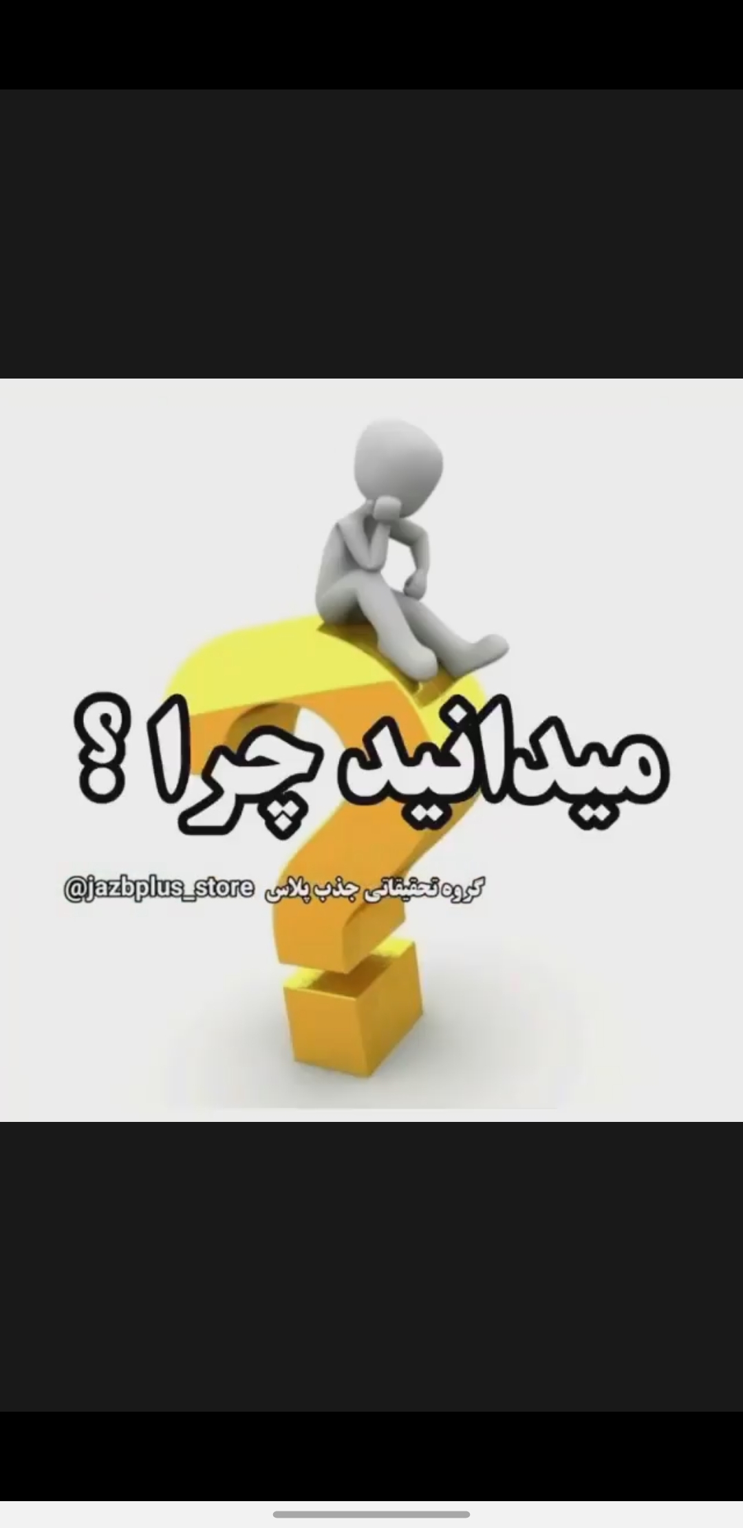 Screenshot_20210216-091258_Facebook.jpg