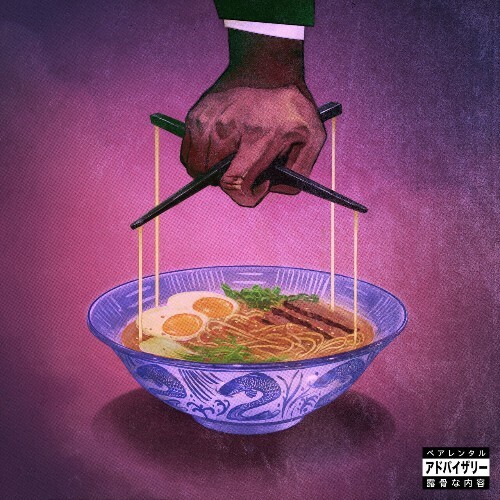  Freddie Gibbs, The Alchemist - Alfredo 2 (2025) 