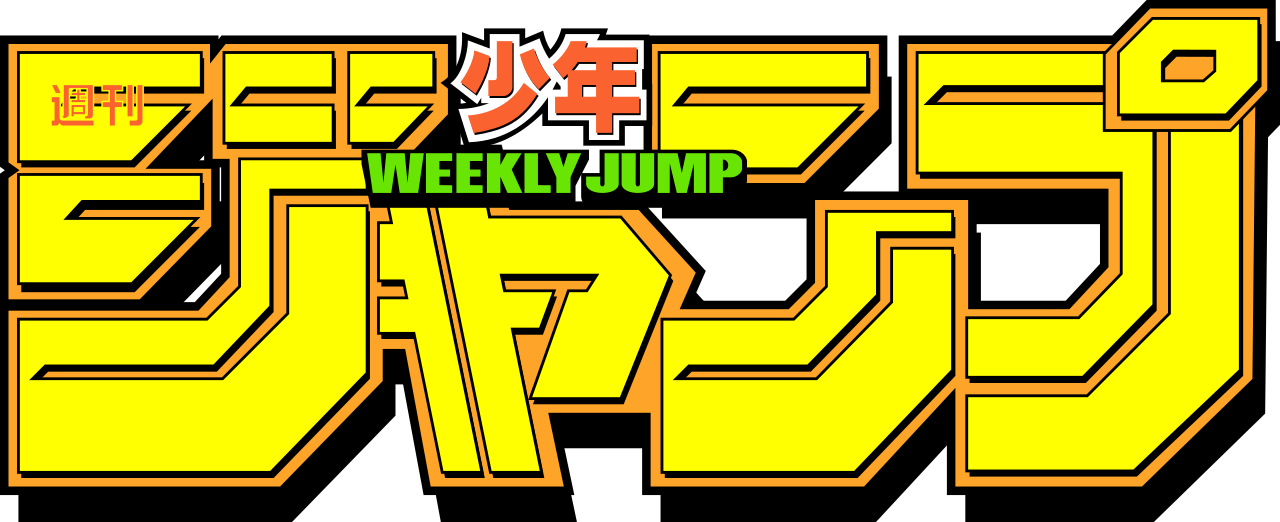 Mag Talk - Weekly Shonen Magazine - News and Discussion, Page 23