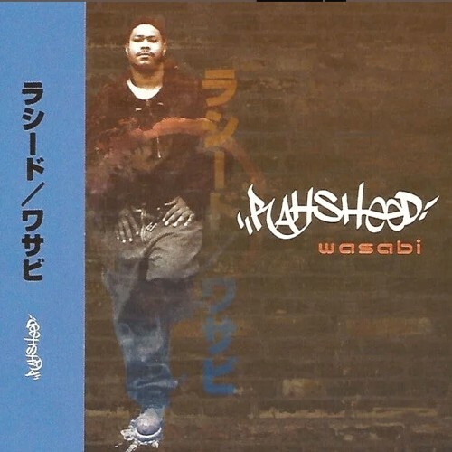 Maylay Sparks — Wasabi (2026)
