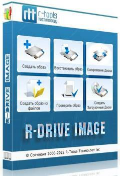 R-Drive Image 7.1 Build 7111 Final + BootCD