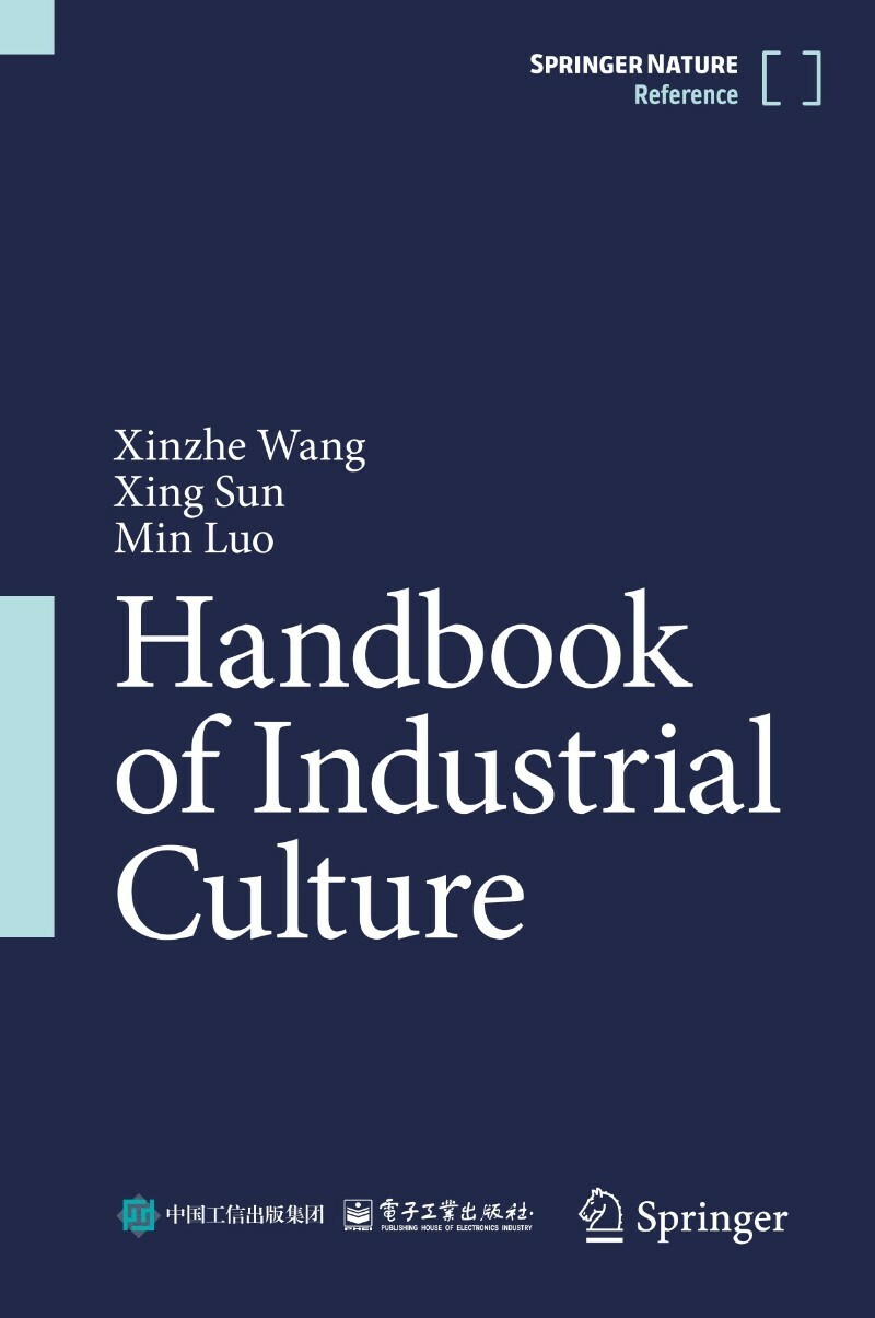 Industrial Culture (2026) (BENTHALL, Jonathan)
