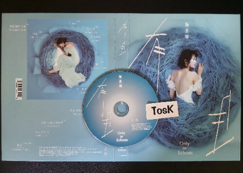  Rainie Yang - Only In Echoes (2025) 