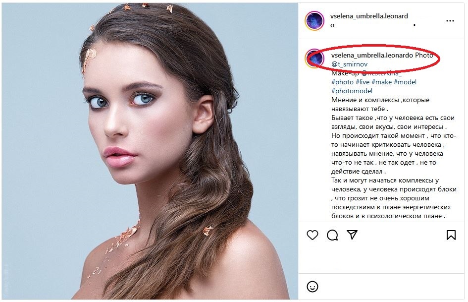 diana, diana gorskaya and diana in answer #2240111