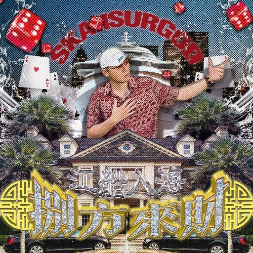  Skai Isyourgod - Stacks From All Sides: Fresh Off The Boat (2025) 